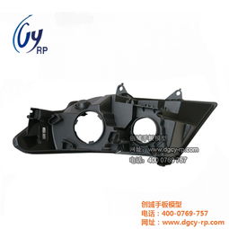 專(zhuān)業(yè)驅(qū)動(dòng)研發(fā) 江門(mén)創(chuàng)域手板模型，汽車(chē)配件創(chuàng)新的精密起點(diǎn)